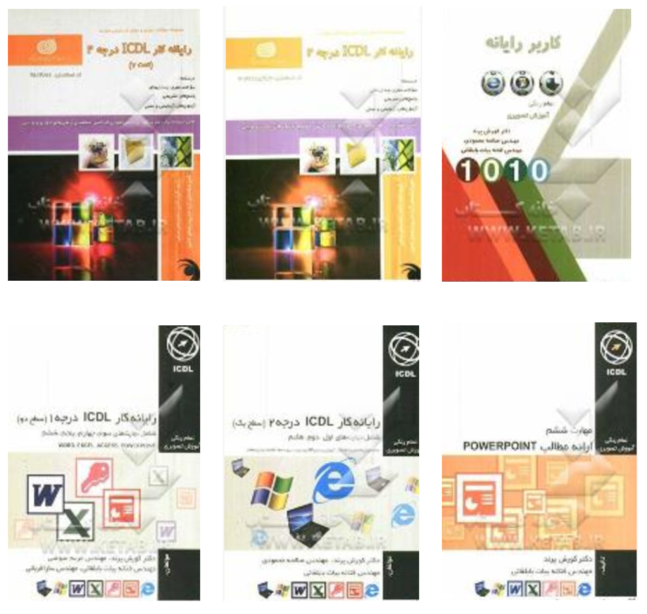 HTML5 Icon